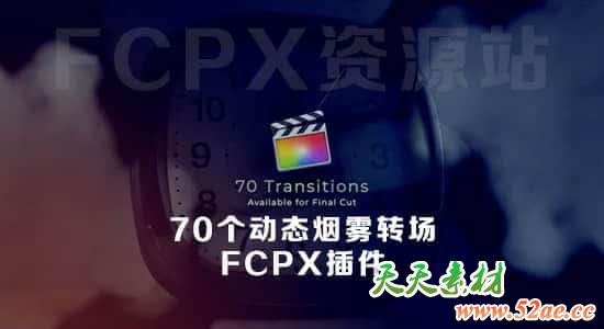 FCPX插件-70种动态烟雾溶解过渡转场预设 Final Cut Pro X-天天素材网