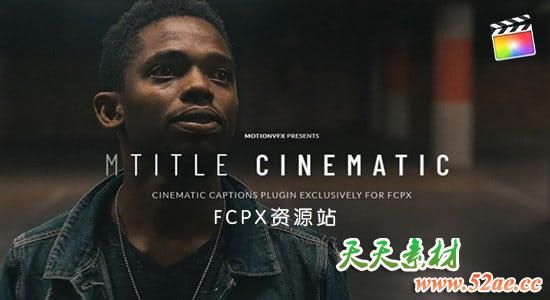 FCPX插件-50种优雅精美电影预告片开场结尾文字标题动画 mTitle Cinematic-天天素材网