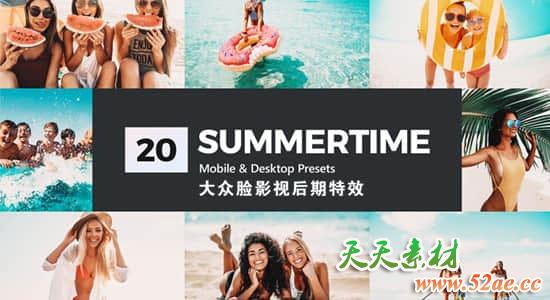20种夏日户外海滩碧绿清新LUTS调色预设 Summertime Lightroom Presets LUTs-天天素材网