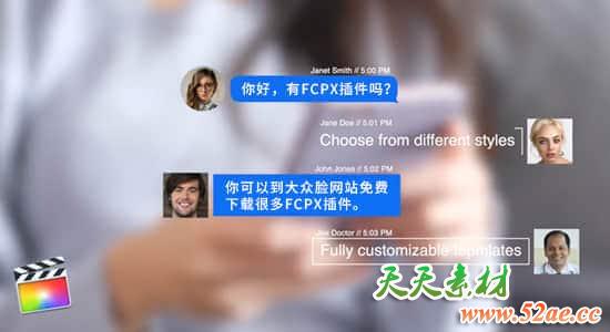 FCPX插件-8组QQ微信短信社交聊天对话弹窗气泡动画 Text Messaging-天天素材网