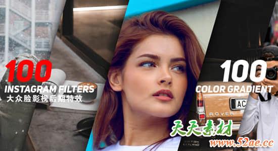 FCPX插件-100种电影流行幻想旅行复古黑白调色预设 Instagram Filters-天天素材网