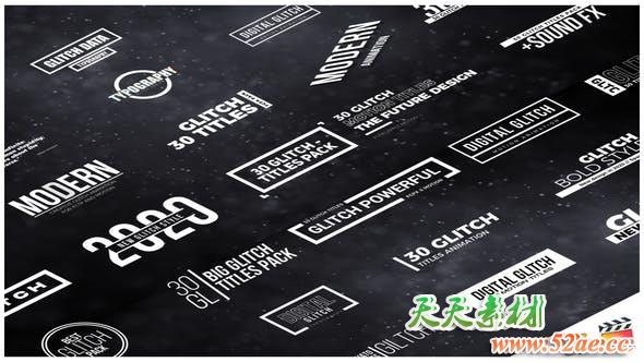 FCPX插件-30个科技感数字故障毛刺干扰失真文字标题动画-天天素材网