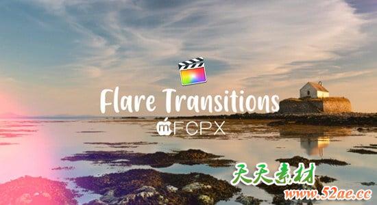 FCPX转场插件-25个耀斑闪烁光效过渡转场预设 Flare Transitions-天天素材网
