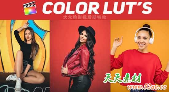 FCPX调色插件-130种电影大片VLOG旅行亮度对比复古VHS黑白调色预设 Color Lut’s-天天素材网