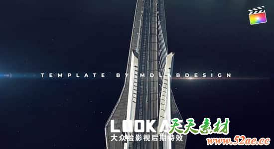 FCPX模板-大气电影镜头光晕图文展示开场 Lens Flare Cinematic Opener-天天素材网