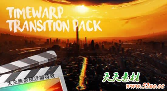 FCPX插件-6组画面时空变形扭曲转场动画 Timewarp Transition Pack-天天素材网