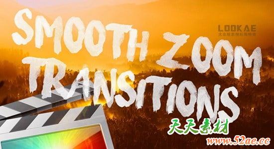 FCPX插件-8组独特平滑缩放过渡转场插件 Smooth Zoom Transitions 2.0-天天素材网