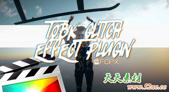 FCPX插件-20种局部区域信号故障干扰特效 Tobk Twitch Glitch + 使用教程-天天素材网