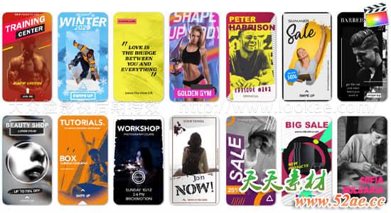 FCPX插件-127种INS竖屏时尚排版设计展示包装动画 第四季-天天素材网