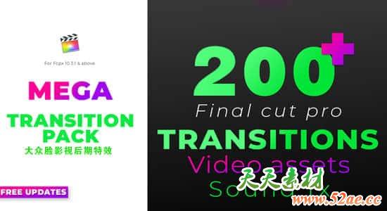 FCPX转场插件-200个摄像机运动模糊旋转缩放色散故障干扰水墨笔刷图形分割转场动画+音效素材-天天素材网