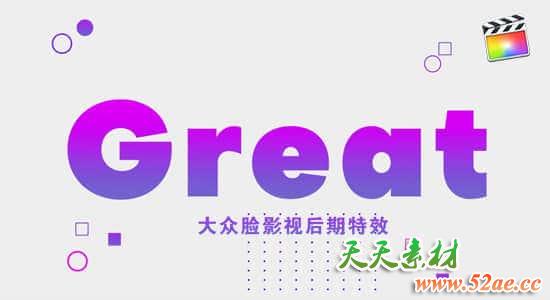 FCPX模板-动感欢快时尚图文幻灯片介绍展示开场 Upbeat Opener-天天素材网