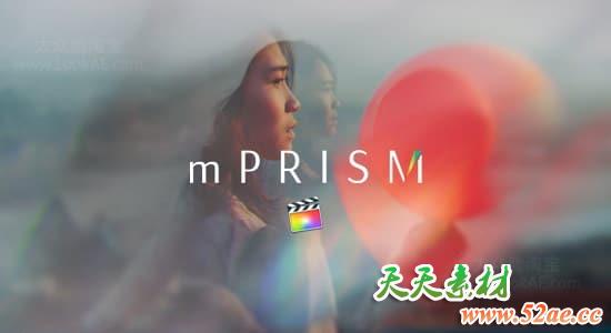 FCPX插件-50种柔美炫光棱镜折射梦幻视觉特效 mPrism-天天素材网
