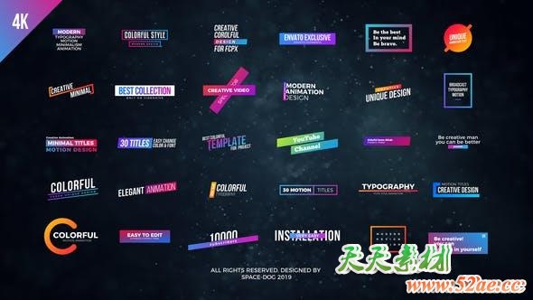FCPX插件-30个时尚炫彩文字标题排版设计动画 Colorful Titles-天天素材网