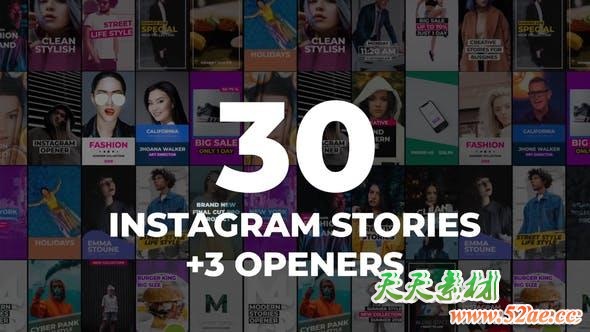 FCPX插件-33种时尚竖屏封面海报图文展示动画 30 Instagram Stories Pack-天天素材网