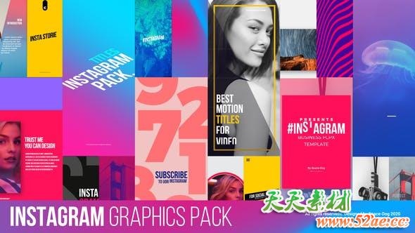 FCPX插件-52种时尚流行竖版图文海报设计包装动画 Instagram Graphics Pack-天天素材网