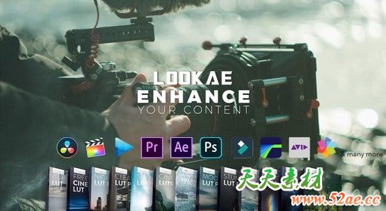 13套上千个时尚大气电影风景人物运动航拍季节生活心情环境LUTs调色预设+4K光效视频素材-天天素材网