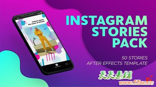 FCPX插件-100种现代时尚INS竖屏排版设计视频封面图文包装动画 Instagram Stories-天天素材网