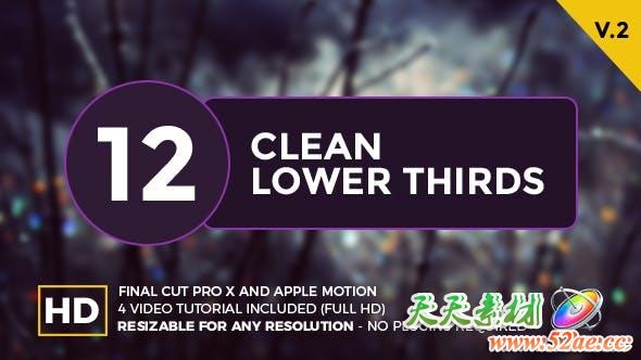 FCPX插件-12个简洁文字标题字幕条动画 Clean Lower Thirds For Final Cut Pro X + 使用教程-天天素材网