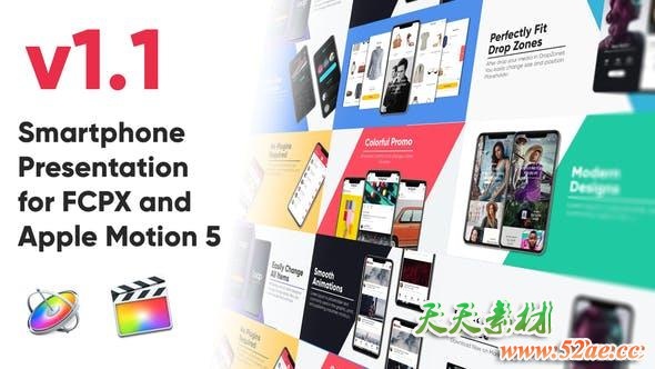 FCPX插件-10组简约时尚智能手机竖屏展示包装介绍动画 Smartphone Presentation v1.1-天天素材网
