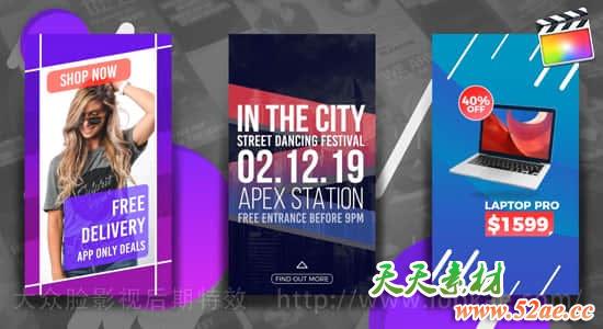 FCPX插件-30种INS竖屏时尚排版设计展示包装动画 第三季-天天素材网