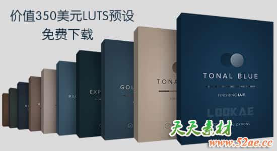 30种电影级柔和浓郁深沉情感明亮冷暖红蓝绿金色精品LUTS调色预设 Lens Distortions – Finishing LUTS-天天素材网