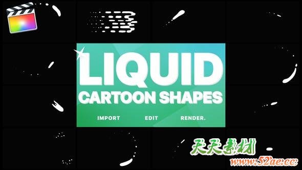 FCPX插件-12个卡通流体MG动画元素 Cartoon Liquid Shapes-天天素材网