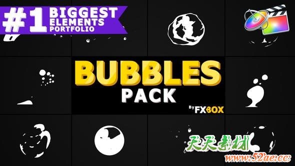 FCPX插件-10种气泡飞溅MG动画元素 Flash FX BUBBLE Elements-天天素材网