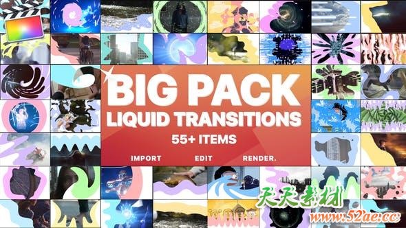 FCPX转场插件-55个卡通水流液体MG运动图形遮罩转场+音效-天天素材网