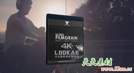 视频素材-57个电影胶片噪点颗粒叠加4K视频素材 Ultra Film Grain 8mm/16mm/35mm-天天素材网