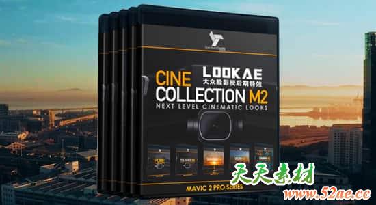 无人机大疆航拍摄像机御Dji Mavic视频调色LUTs预设 SpectrumGrades – Cine Collection M2 Luts Presets-天天素材网