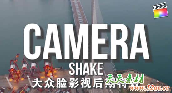 FCPX插件-9种摄像机视频画面抖动特效预设 Camera Shake Effects-天天素材网