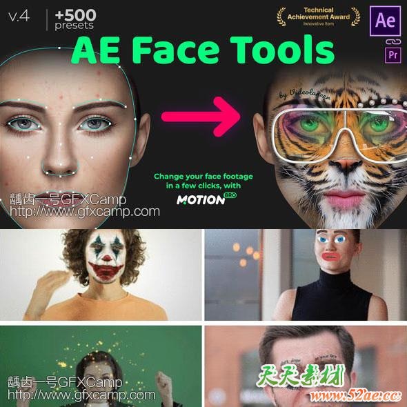 AE脚本-人脸面部跟踪合成换脸表情美颜变形美容滤镜特效插件预设 AE Face Tools V4.1-天天素材网