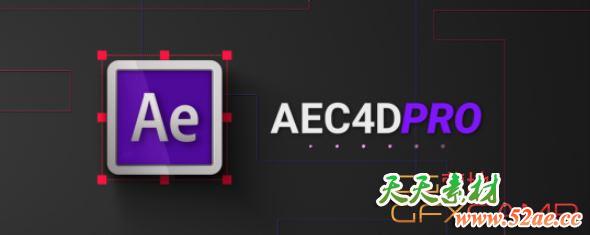 C4D导入AE插件 AEC4D PRO v1.06 For Cinema 4D R23 + 使用教程-天天素材网