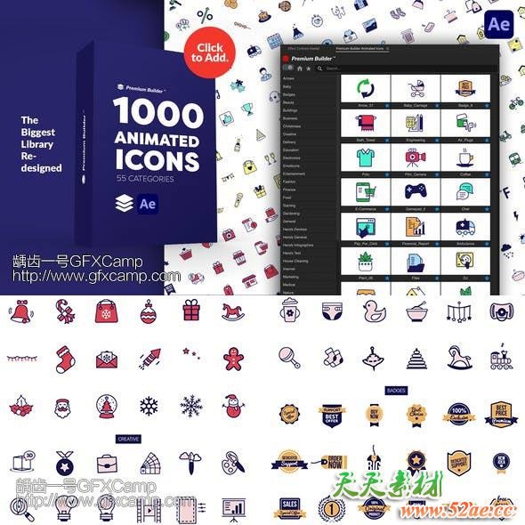 AE模板脚本+Premiere/PR脚本预设-1000组线条ICON图标扁平化MG动画-天天素材网