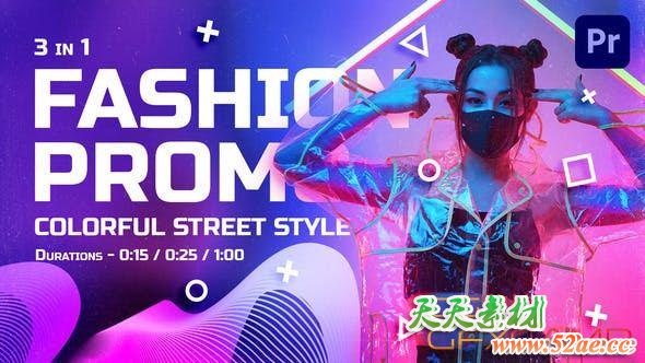 AE模板+PR预设-街头生活时尚视频包装片头 Colorful Street Style Fashion Promo-天天素材网