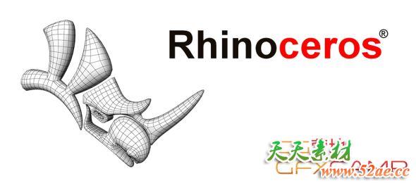 犀牛注册机破解版 Rhinoceros 7.2.21012.11001 Win/Mac 中文版/英文版-天天素材网