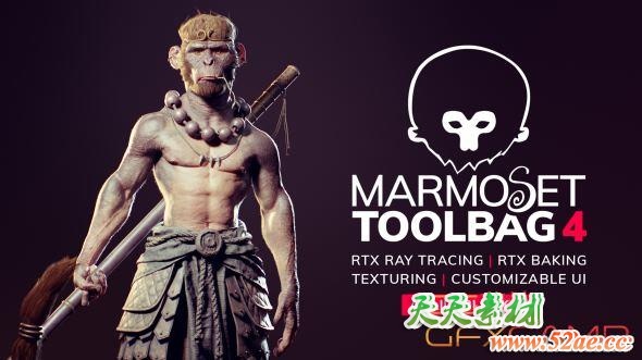 八猴渲染器三维场景实时预览软件 Marmoset Toolbag V4.0.1 Win破解版-天天素材网