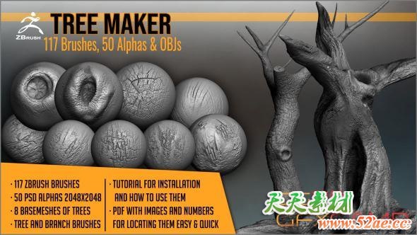 树干笔刷贴图模型预设 Artstation – Tree Maker: 117 ZBrush Brushes, 50 Alphas and 8 Tree Basemeshes-天天素材网