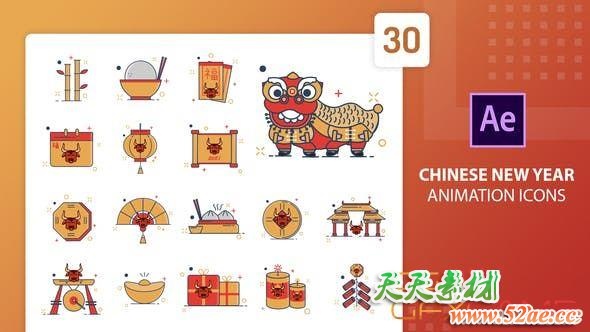 AE模板-中国风新年图标ICON动画 Chinese New Year Animation Icons-天天素材网