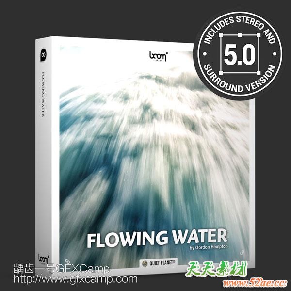 河流小溪水流瀑布环绕立体无损音效-天天素材网