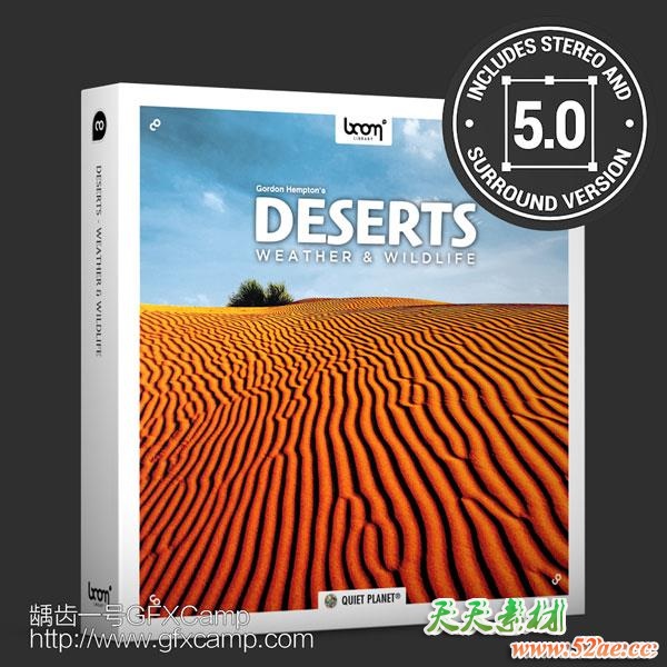 荒凉沙漠自然环境生物环绕立体无损音效-天天素材网