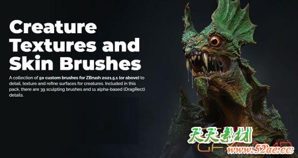 ZBrush生物皮肤贴图笔刷预设 Zbrush Guides – Creature Textures and Skin Brushes-天天素材网