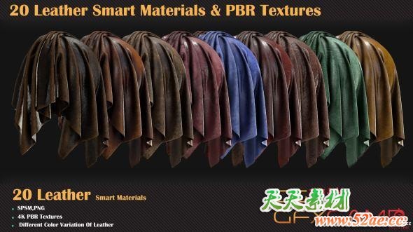 20组Sustance皮革材质预设 ArtStation Marketplace – 20 Leather Smart Materials + PBR Textures-天天素材网