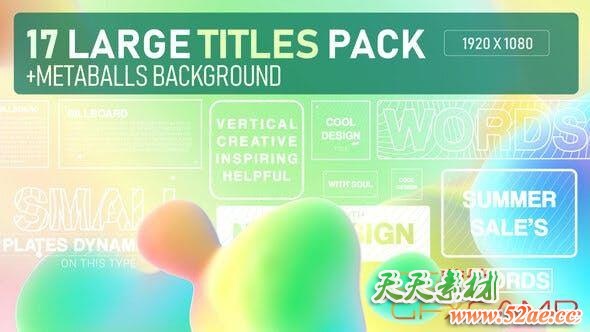 AE模板-梦幻抽象背景文字标题动画 Metta Balls Titles Pack-天天素材网