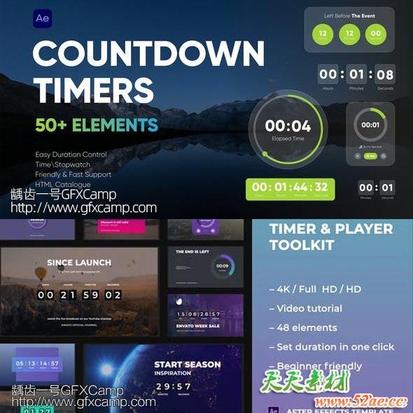 AE模板-98组时间秒表倒计时播放动画包装 两套-天天素材网