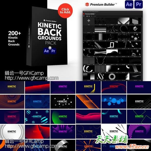 AE+PR脚本-200组背景无限循环创意图形动画元素-天天素材网