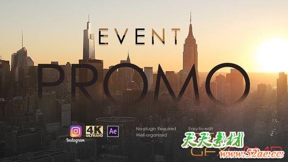 AE模板-项目活动视频宣传展示片头 Event Promo-天天素材网