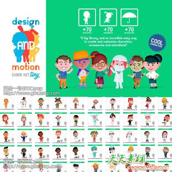AE模板-可爱卡通小人物角色绑定动作MG动画设计素材-天天素材网