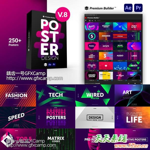 AE/PR脚本模板-时尚文字排版广告宣传海报包装动画预设V8-天天素材网