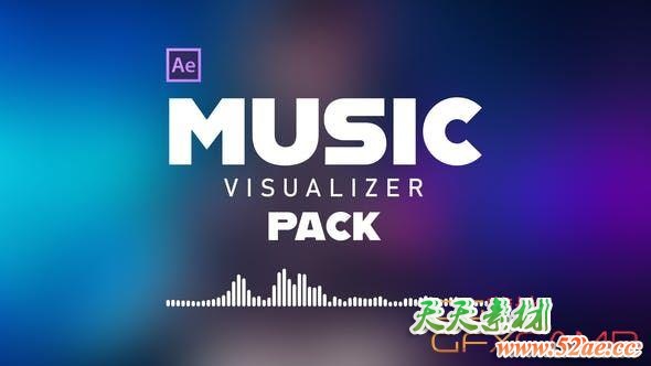 AE模板-专辑音乐波形可视化动画 Music Visualizer Pack-天天素材网